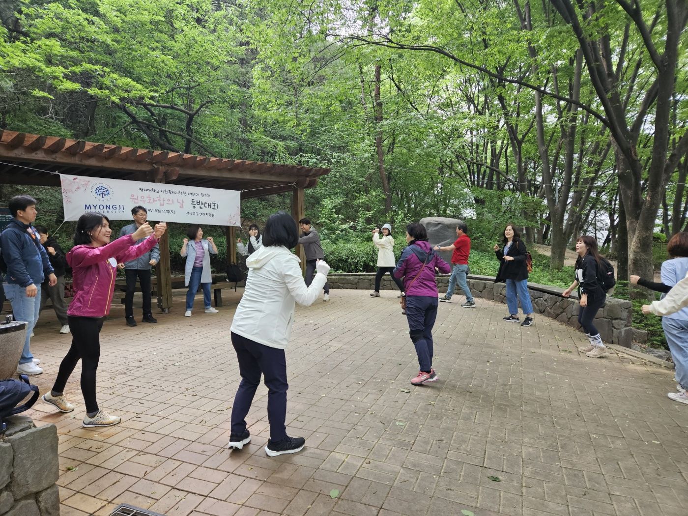 2024년 5월 11일(토) 원우화합의 날 - 등반대회 8번째 첨부파일 이미지