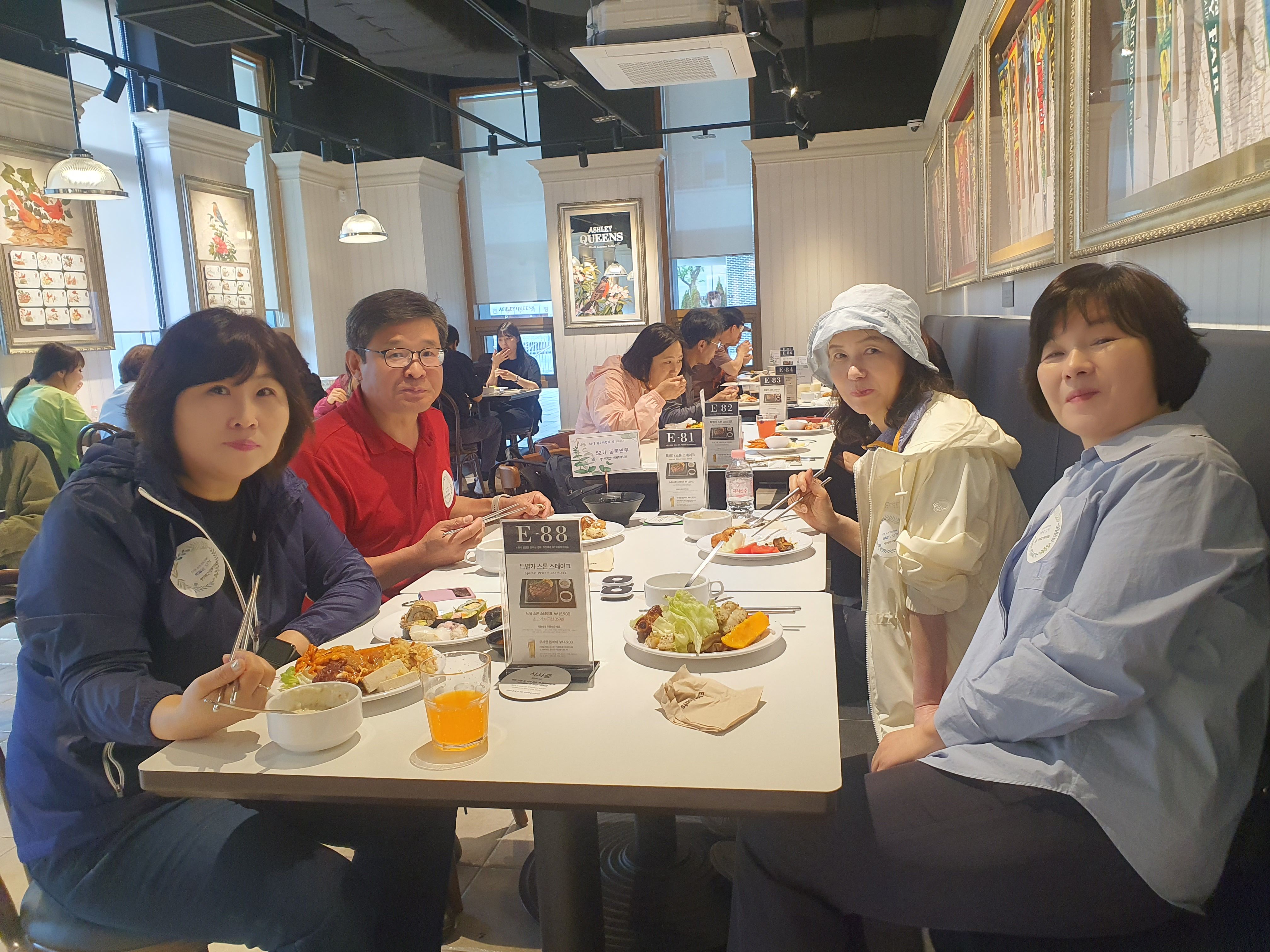 2024년 5월 11일(토) 원우화합의 날 - 등반대회 14번째 첨부파일 이미지