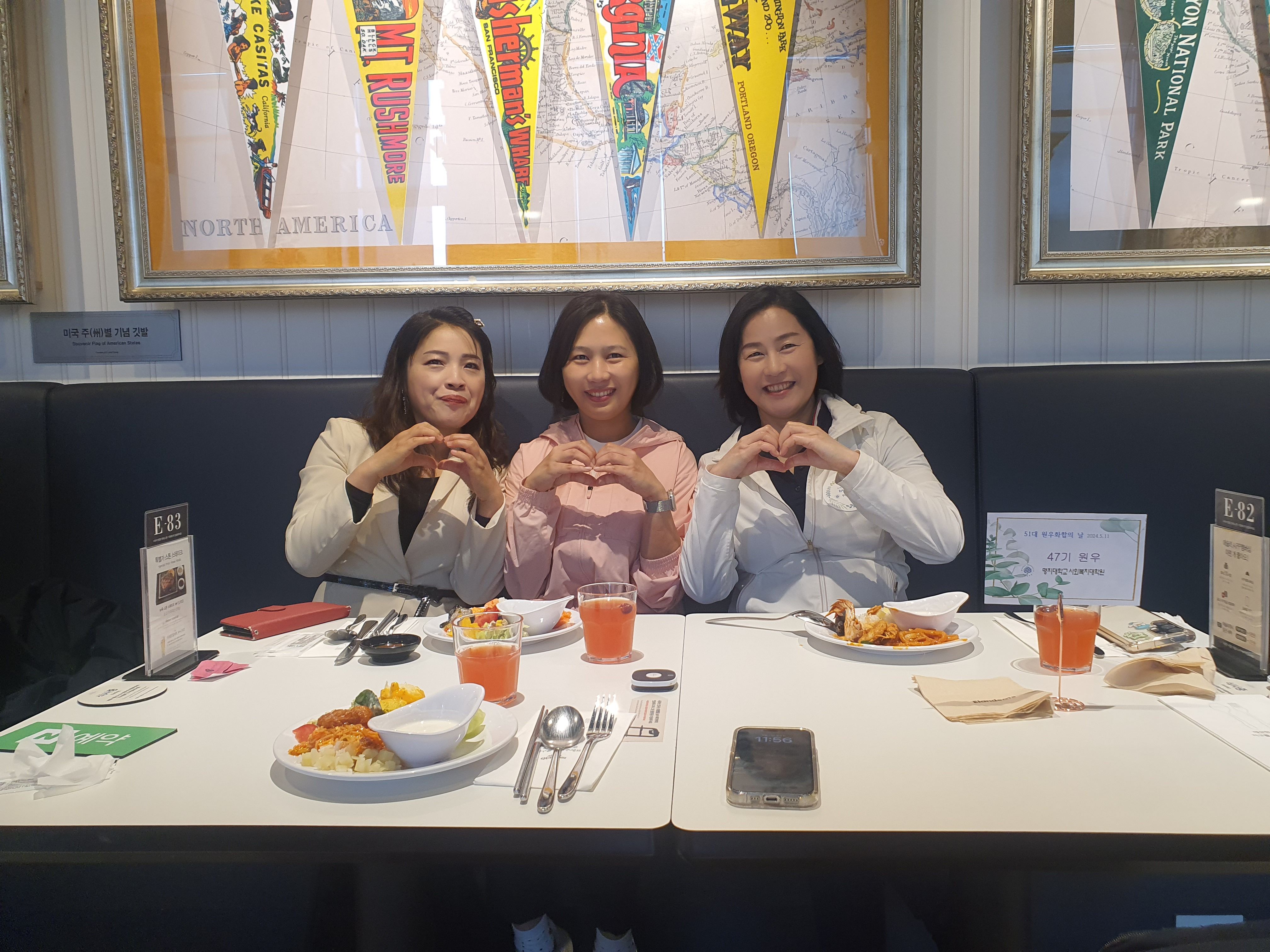 2024년 5월 11일(토) 원우화합의 날 - 등반대회 15번째 첨부파일 이미지