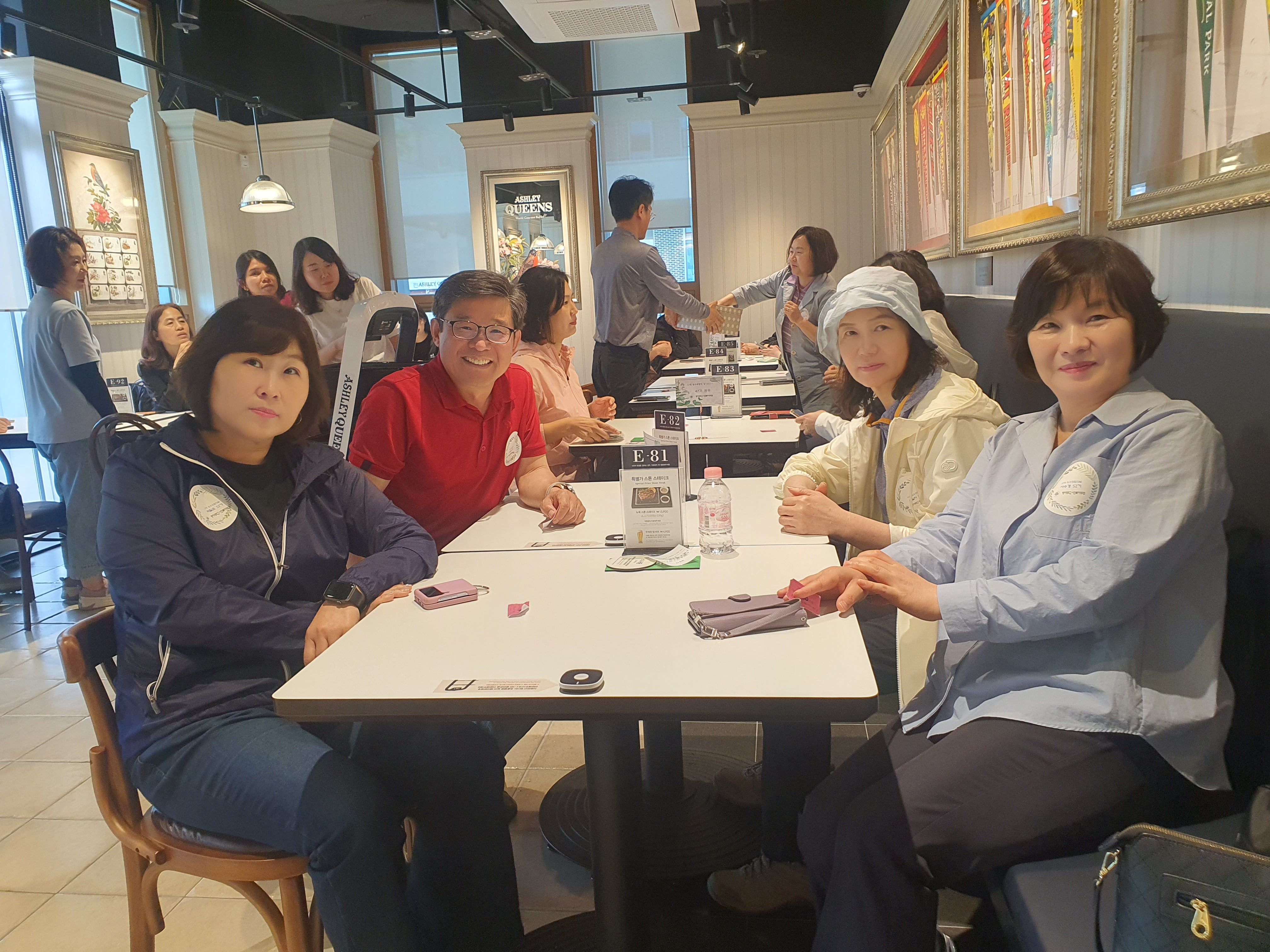 2024년 5월 11일(토) 원우화합의 날 - 등반대회 19번째 첨부파일 이미지