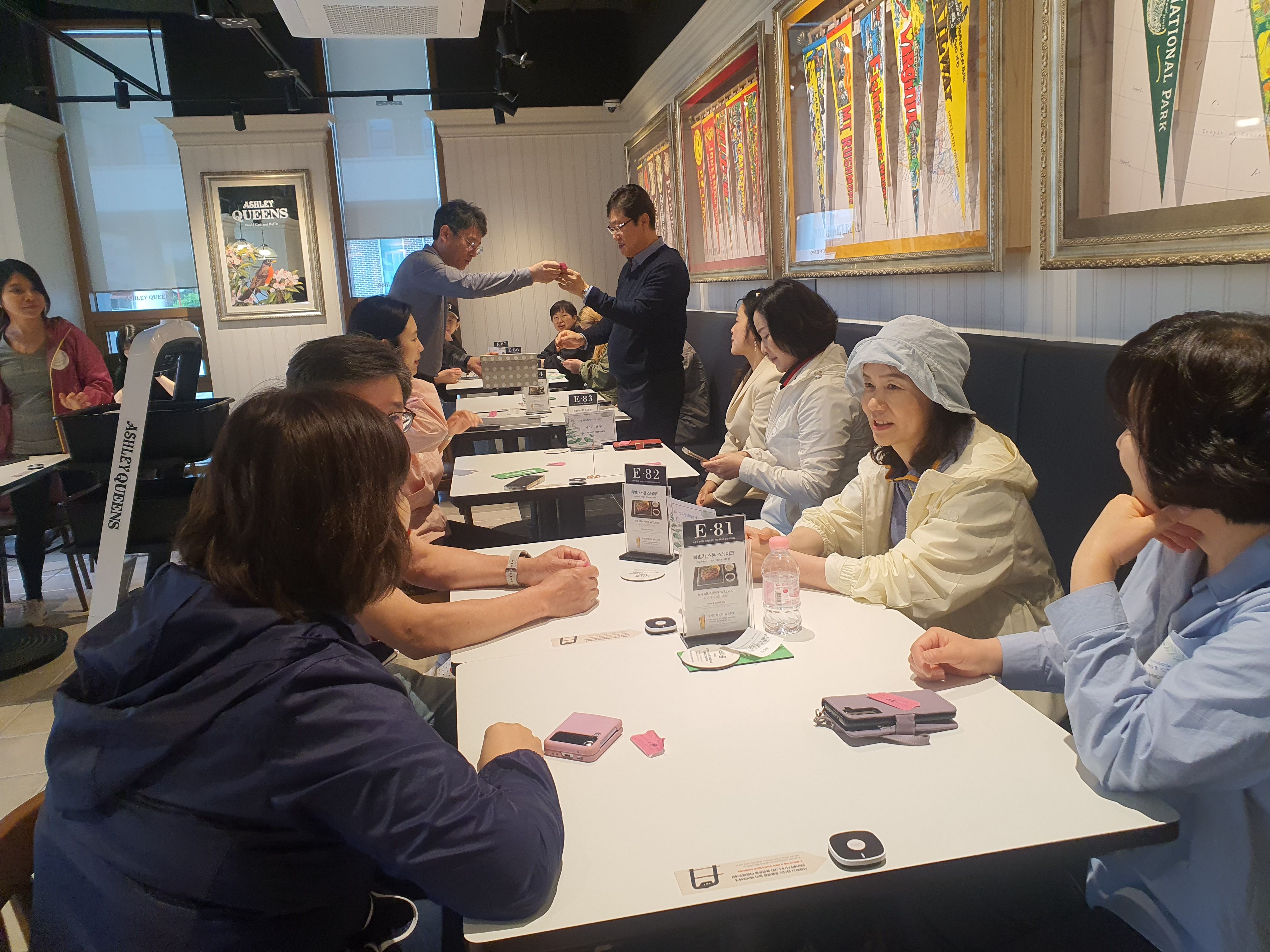 2024년 5월 11일(토) 원우화합의 날 - 등반대회 20번째 첨부파일 이미지