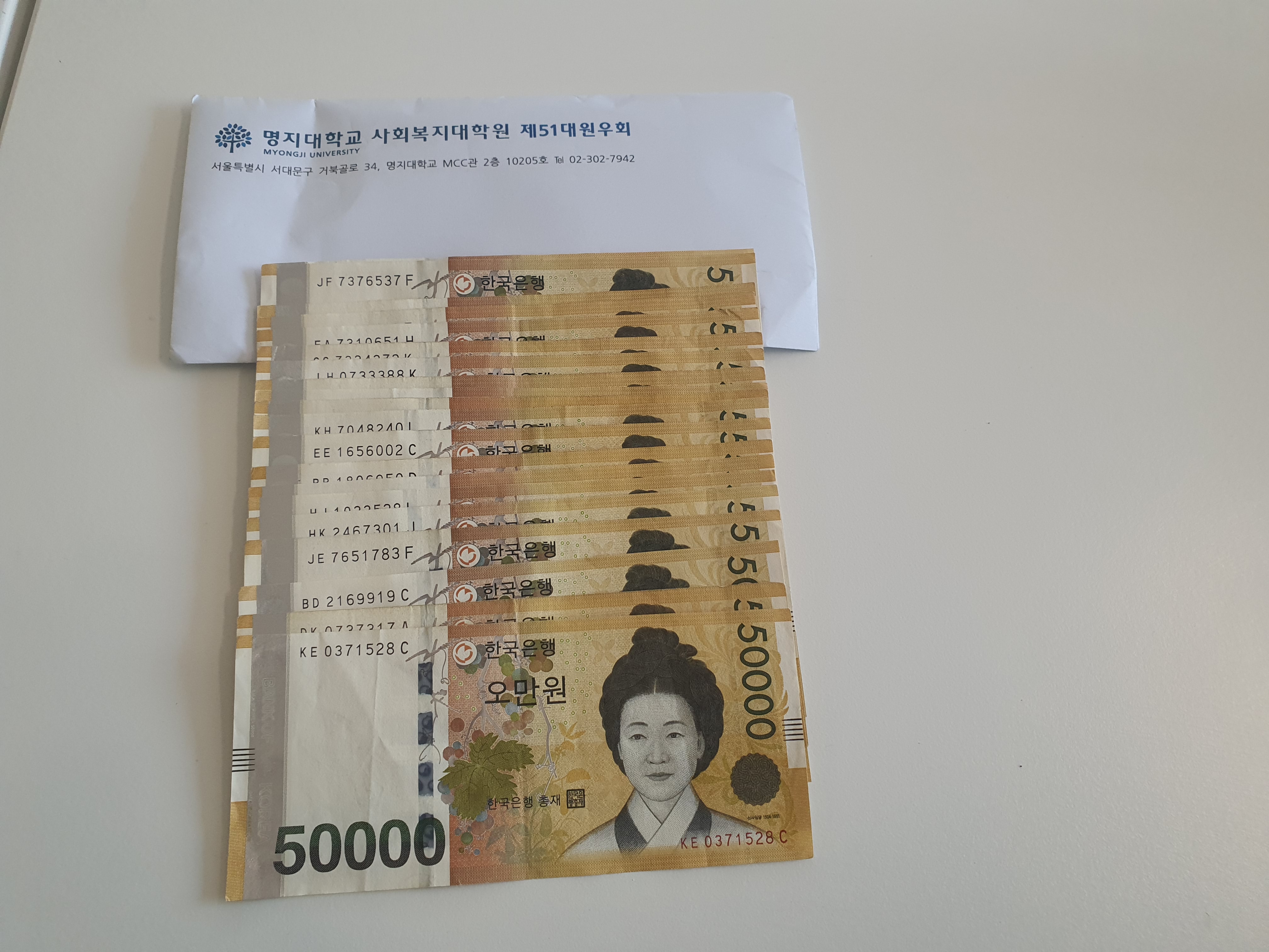 51대 원우회 2024년 1학기 2차 자원봉사 보고 5번째 첨부파일 이미지