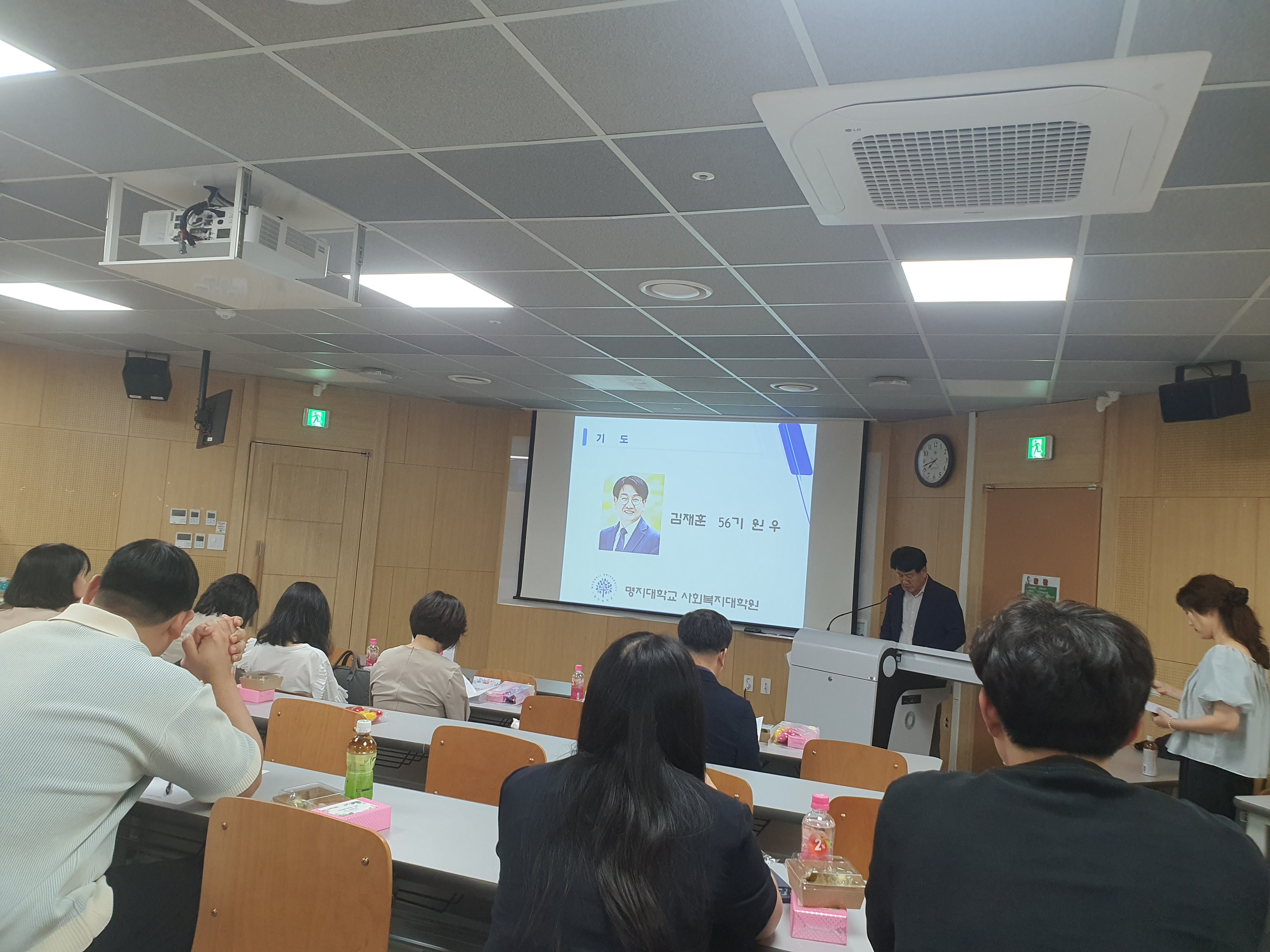 제51대 원우회 종강총회+운영위원회의 2번째 첨부파일 이미지