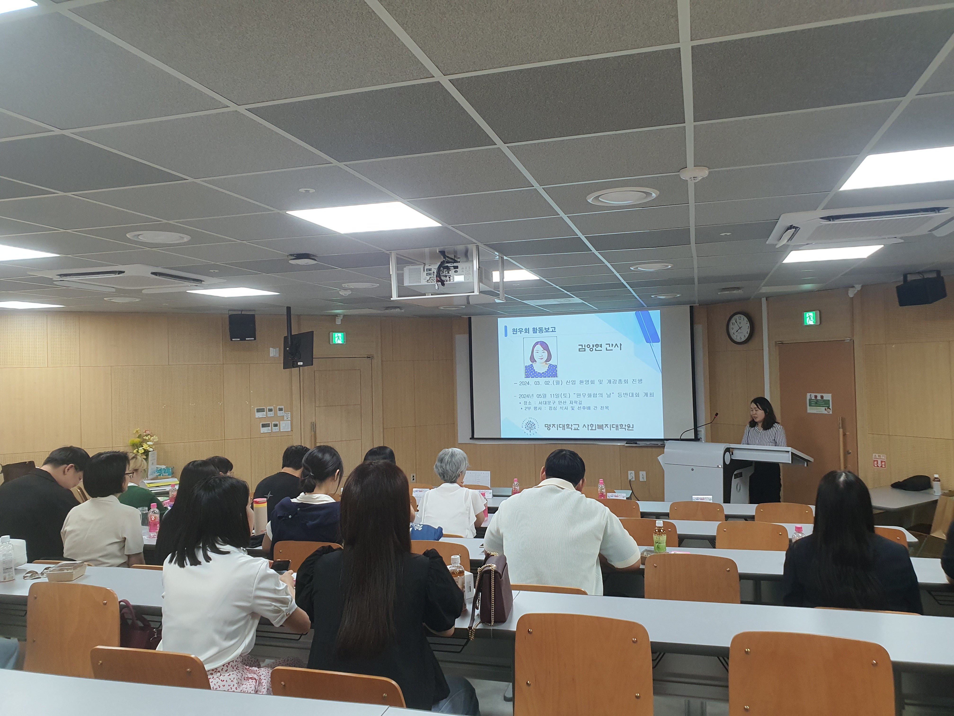 제51대 원우회 종강총회+운영위원회의 5번째 첨부파일 이미지
