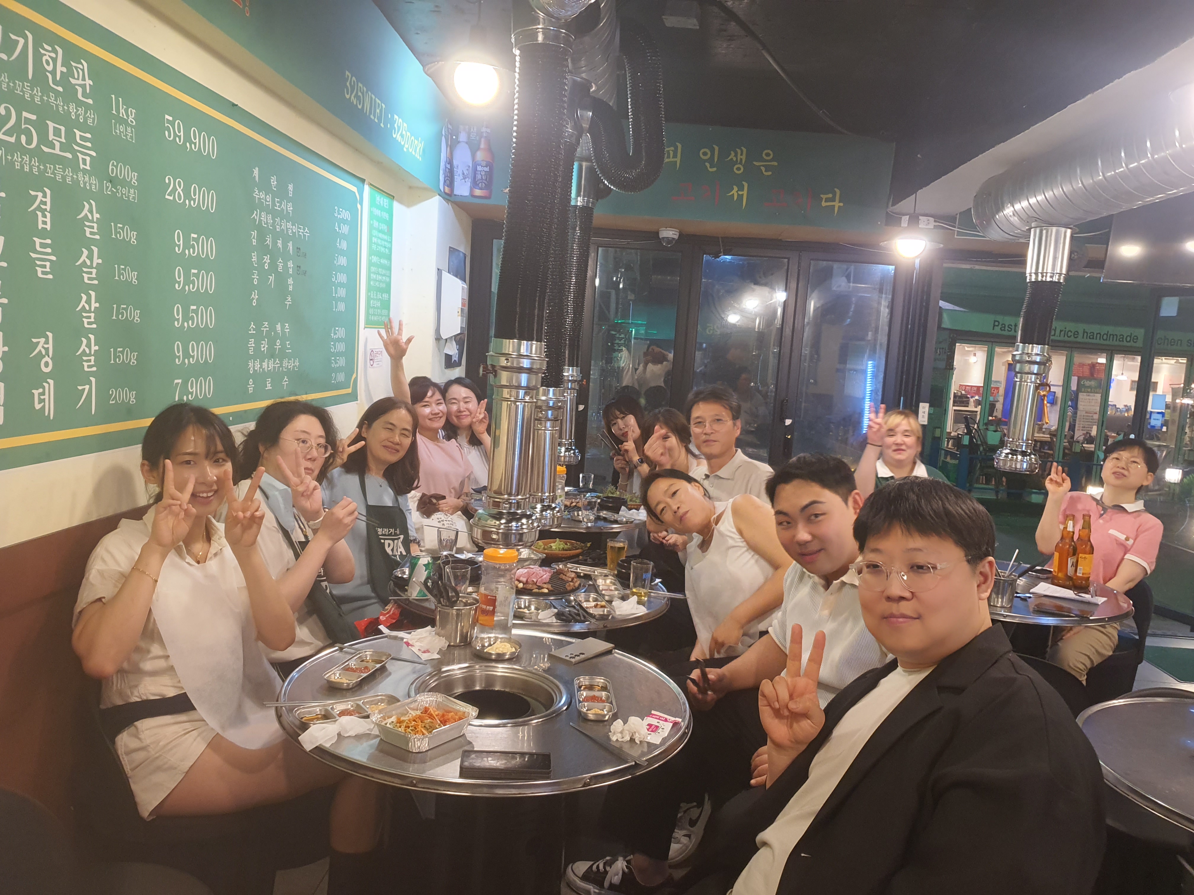 제51대 원우회 종강총회+운영위원회의 9번째 첨부파일 이미지