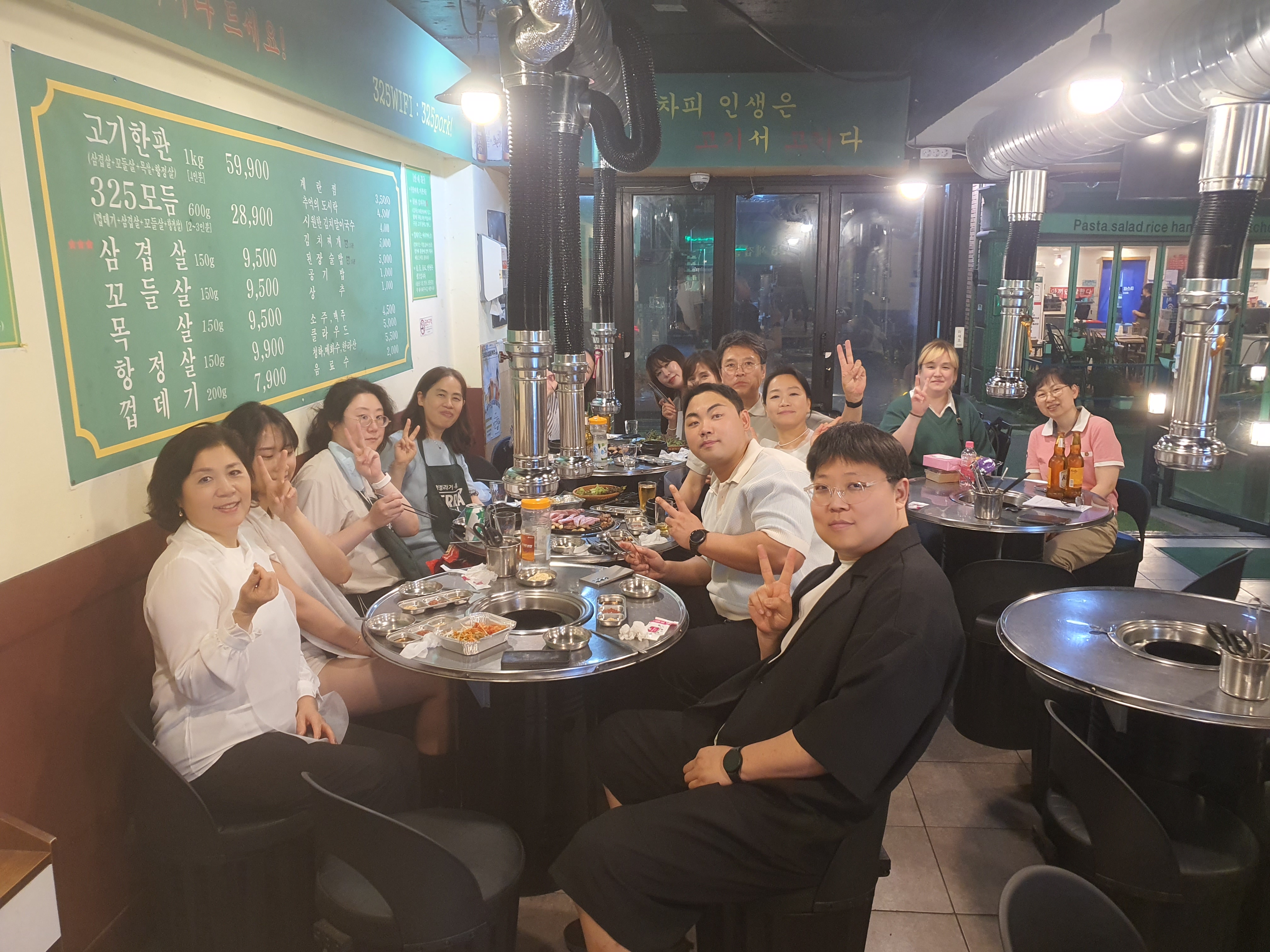 제51대 원우회 종강총회+운영위원회의 10번째 첨부파일 이미지
