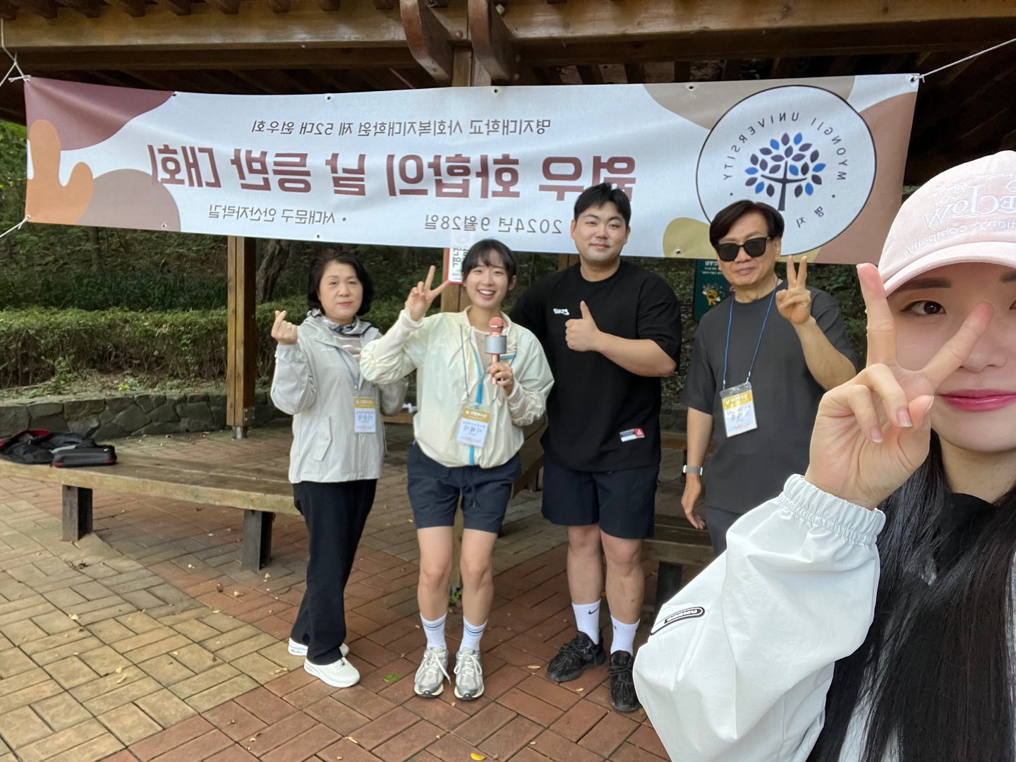 2024.09.28 (토) 원우화합으날 - 등반대회 2번째 첨부파일 이미지