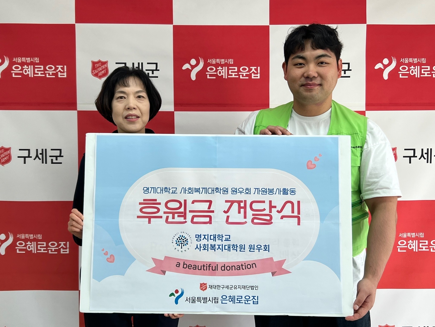 52대 원우회 2024년 2학기 2차 자원봉사 결과 보고서 6번째 첨부파일 이미지