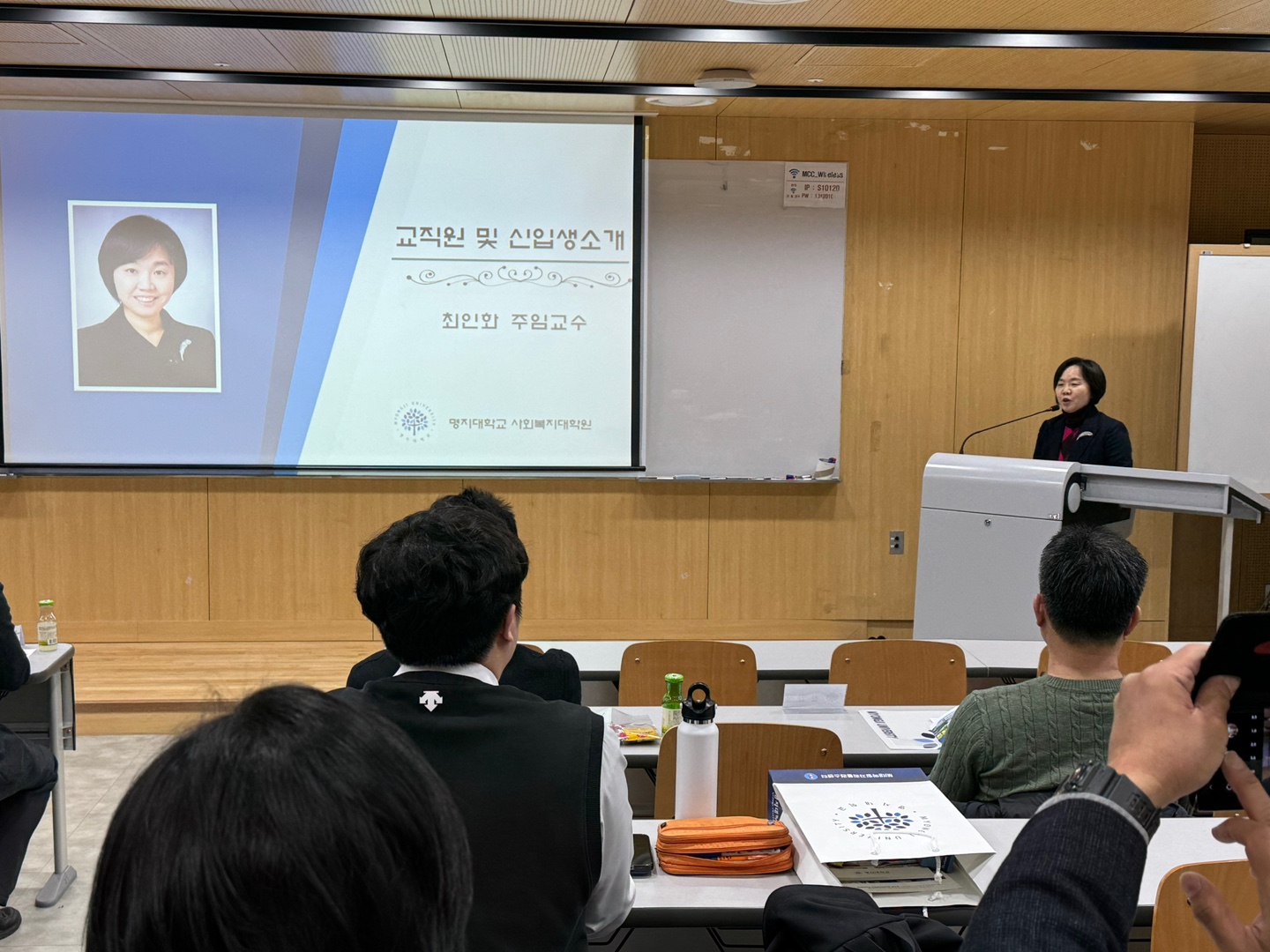 2025년 1학기 신입생 OT 5번째 첨부파일 이미지