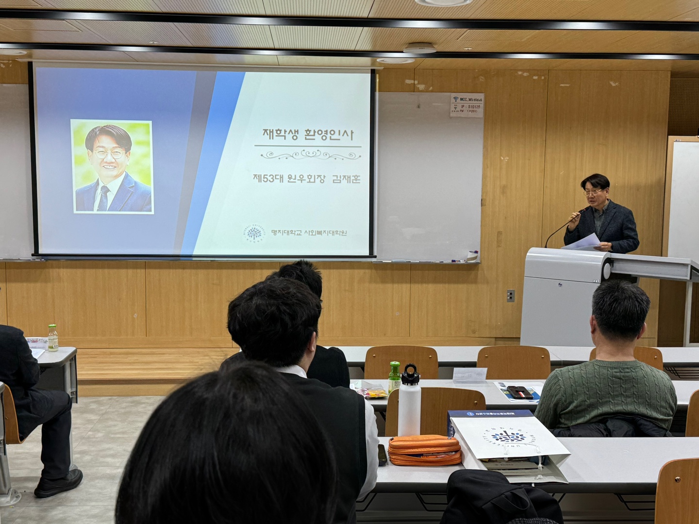 2025년 1학기 신입생 OT 6번째 첨부파일 이미지