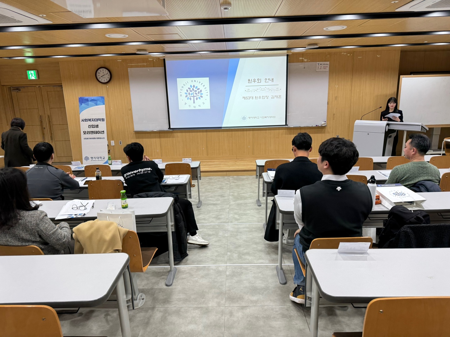 2025년 1학기 신입생 OT 7번째 첨부파일 이미지