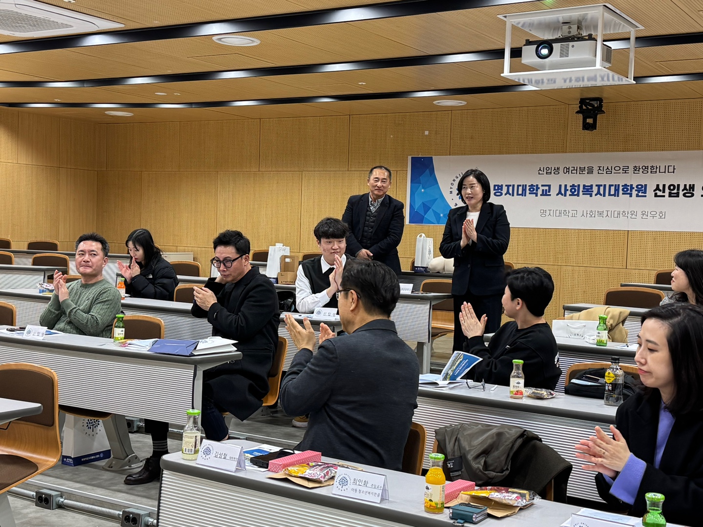 2025년 1학기 신입생 OT 8번째 첨부파일 이미지