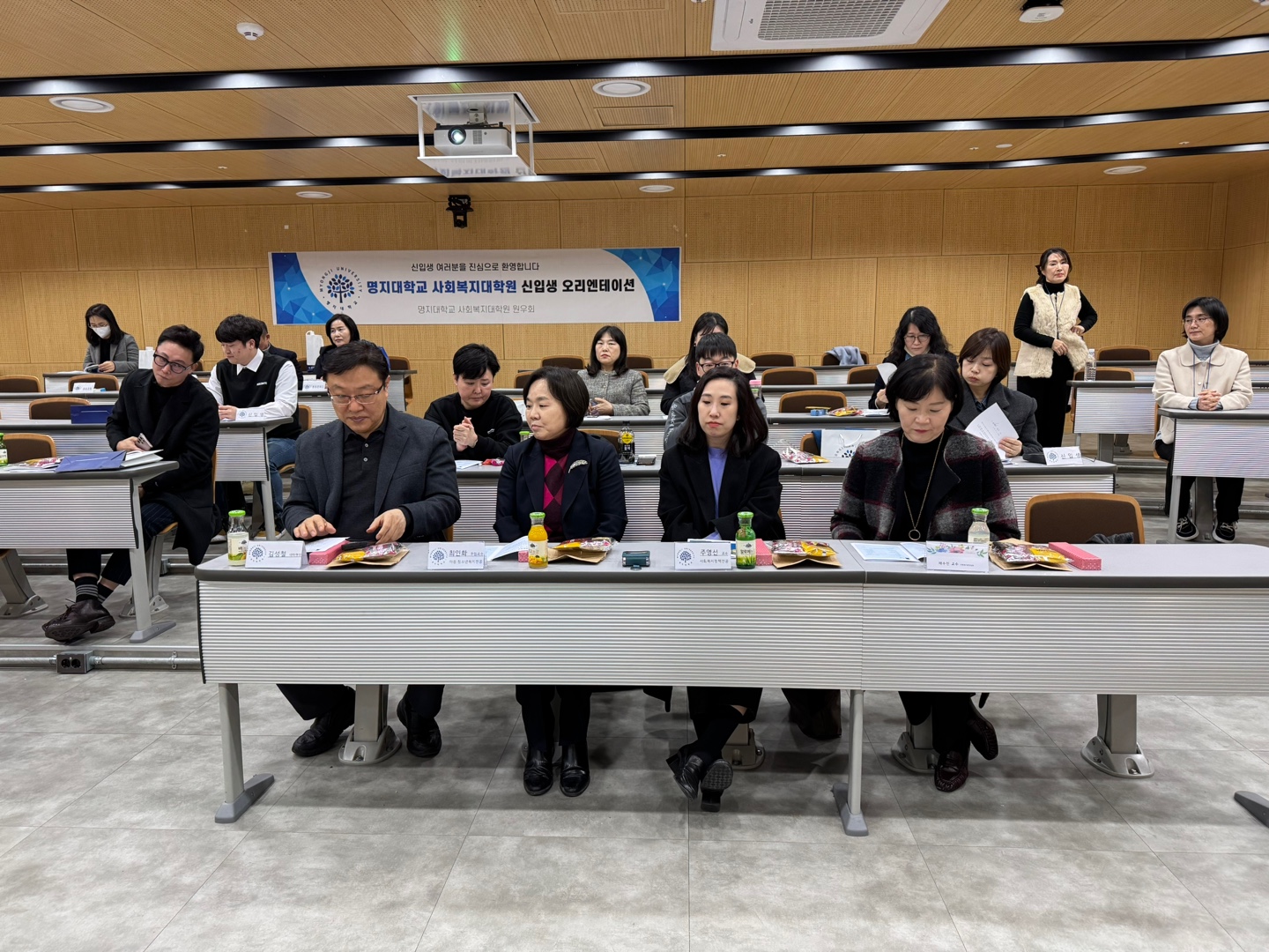 2025년 1학기 신입생 OT 9번째 첨부파일 이미지