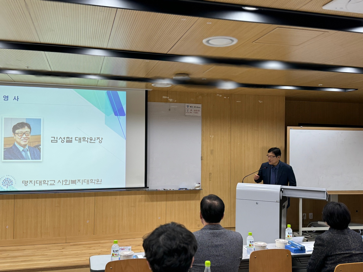 2025년 1학기 개강총회 및 신입생 환영회 4번째 첨부파일 이미지