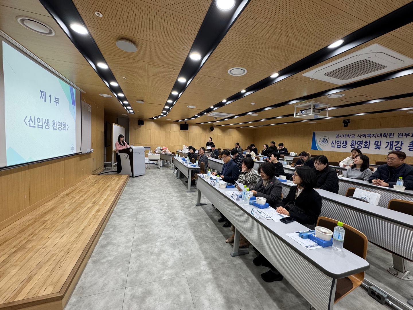 2025년 1학기 개강총회 및 신입생 환영회 5번째 첨부파일 이미지