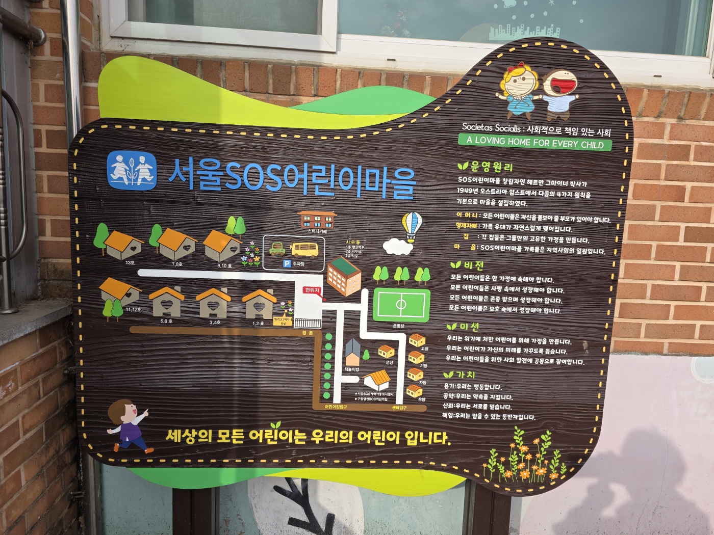 2025년 1학기 1차 자원봉사 5번째 첨부파일 이미지