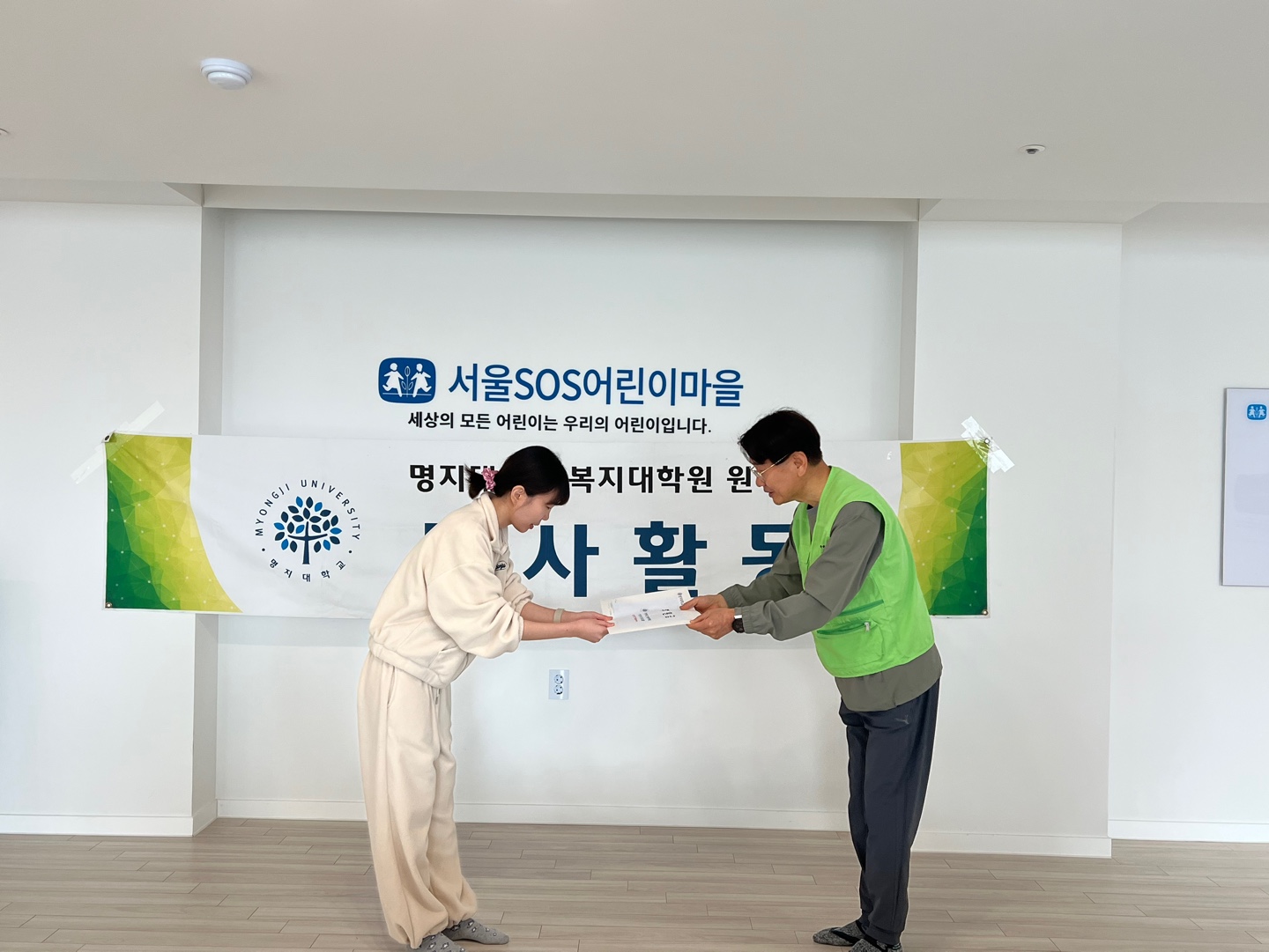 2025년 1학기 1차 자원봉사 9번째 첨부파일 이미지