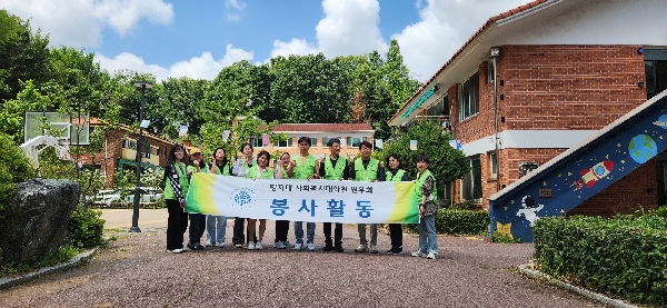 51대 원우회 2024년 1학기 2차 자원봉사 보고 대표이미지