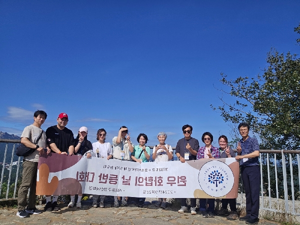 2024.09.28 (토) 원우화합으날 - 등반대회 대표이미지