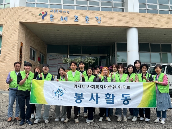 [2025년 1학기 2차 봉사활동] 대표이미지